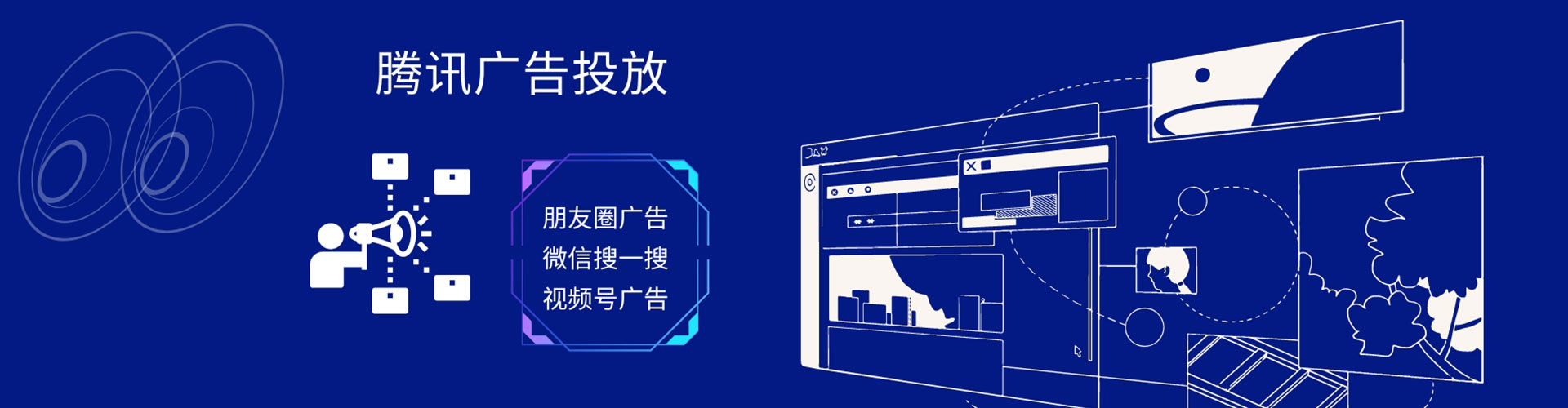 南票sem专员